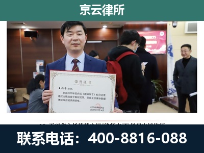 葫芦岛-企业厂房拆迁律师