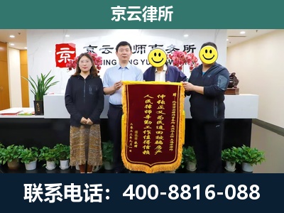 葫芦岛-企业拆迁律师