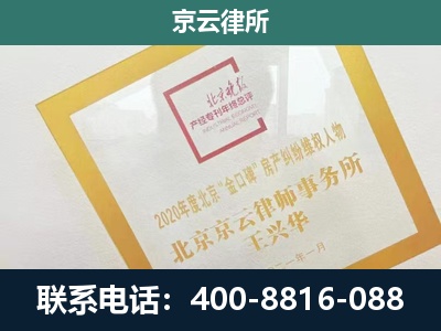 葫芦岛-企业征地维权律师